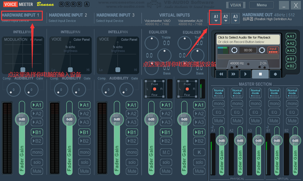 图片[2]-VB Audio Voicemeeter Potato+Banana+基础版 三合一虚拟跳线v3119-未来音频站WLYPZ.COM